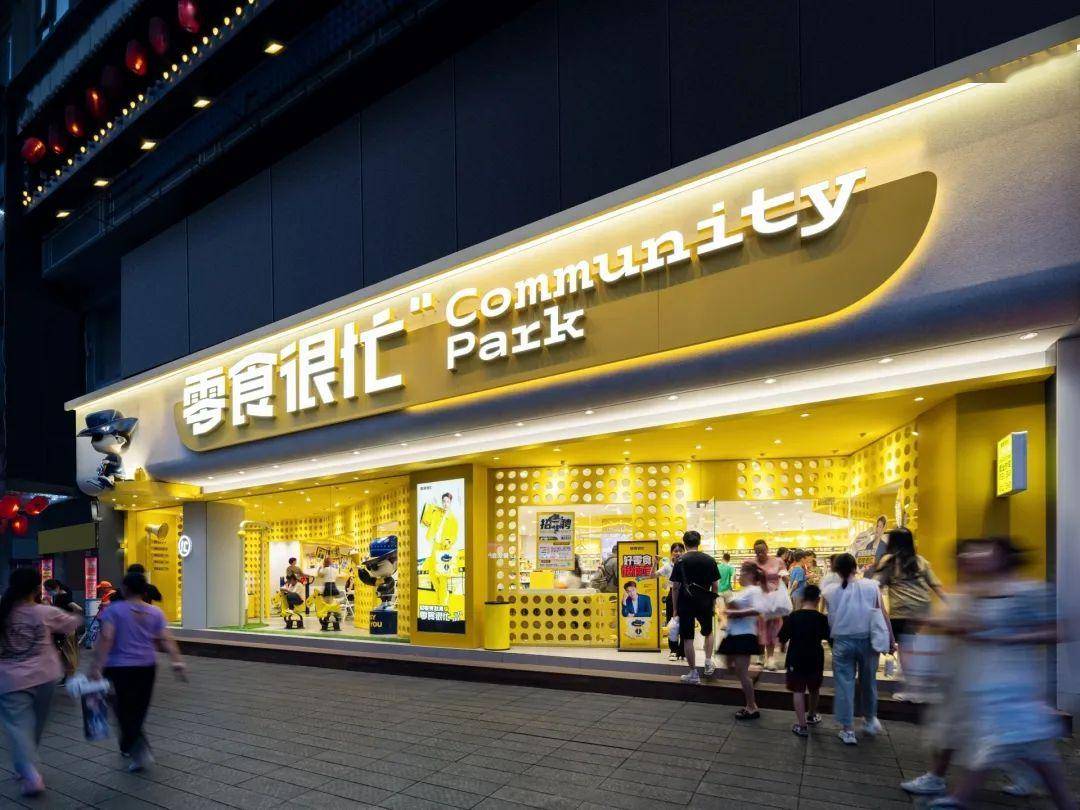 量贩零食"杀死"680万家夫妻便利店?_市场_集团_赛道