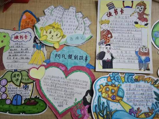 临沂新桥麻绪小学2023年工作总结_发展_管理_活动