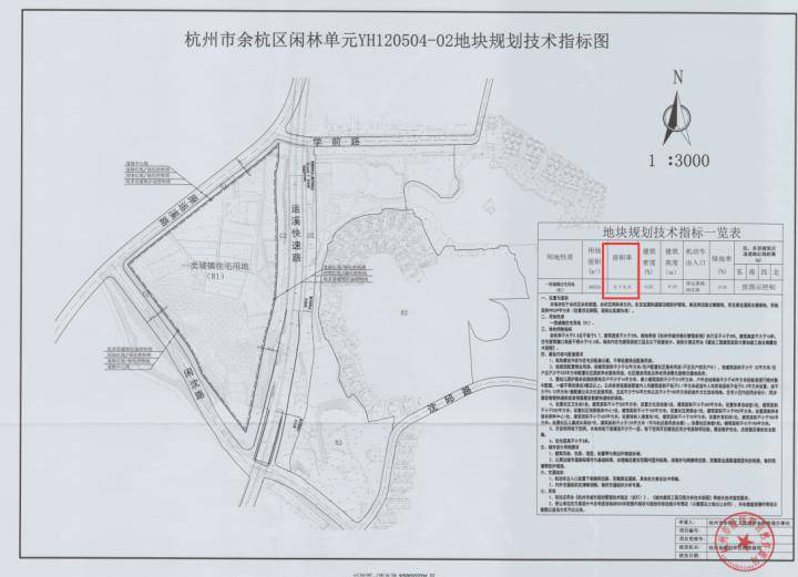 闲林闲泰路规划图图片