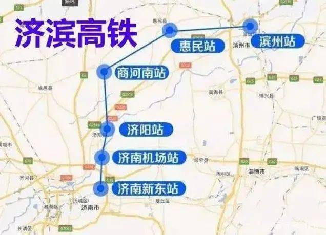 山东3座新高铁站呼之欲出!_济南_站房_惠民