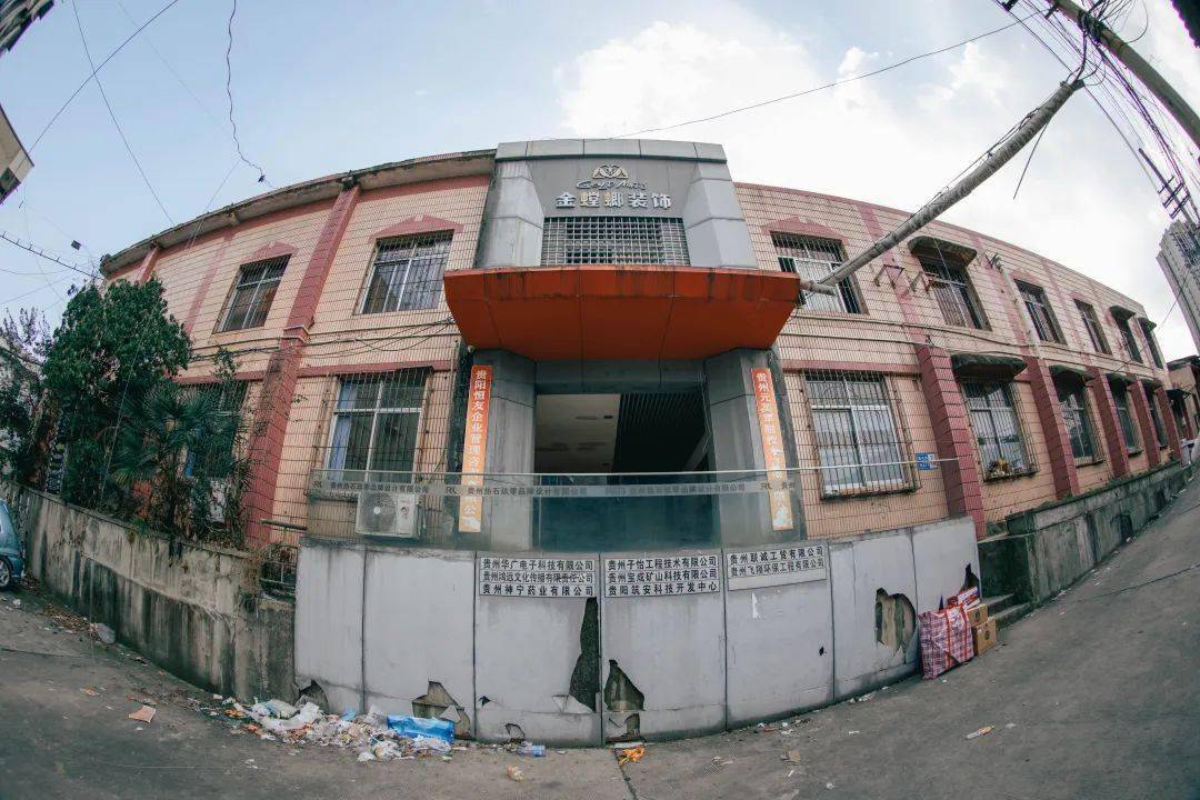 曾经的贵州广电大院