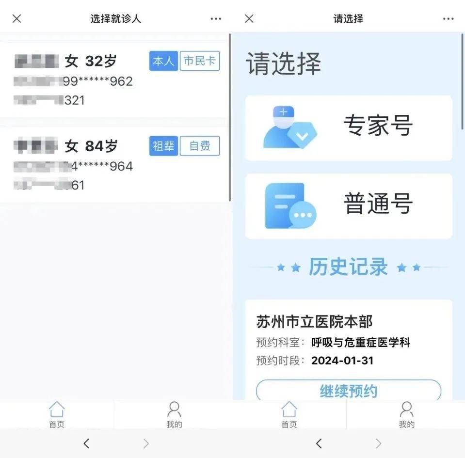 关于博爱医院号贩子代诊挂号—加微信咨询挂号!的信息