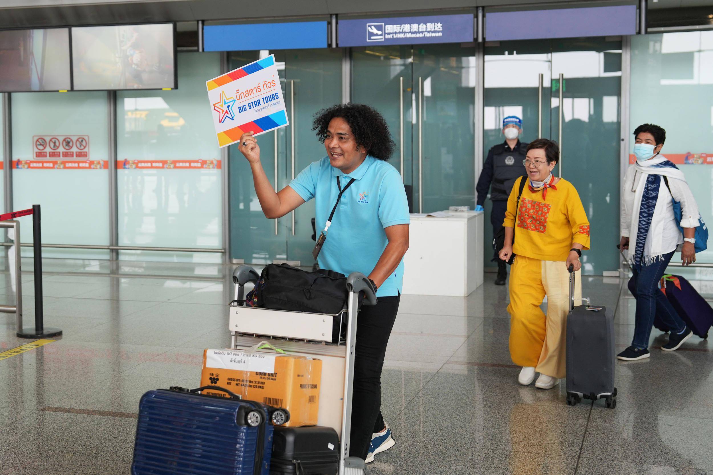 旅游_中国_游客