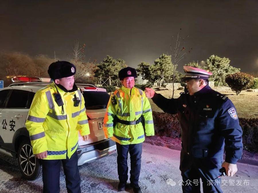 夜:红蓝警灯下的滨州雪警 网友:看着就心安!_雪夜_群众_路面