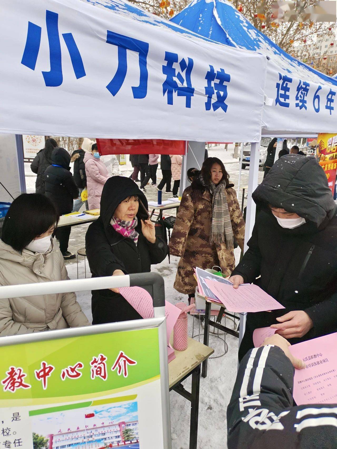 元氏2024年"春风行动"暨第20届招聘会举办_就业_服务_求职者