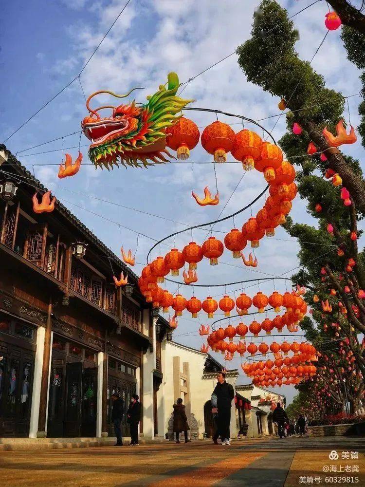 虎丘新年》朱泽坤《龙马精神》朱泽坤《龙年吉祥》朱真《欢欢喜喜迎