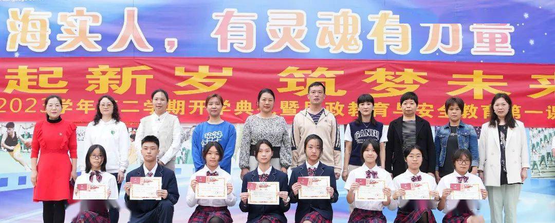 连艺婷,林洁梅,陈   曦温静雯,陈吉玲,朱思妍胡雅淇,李皓莹高三级文明