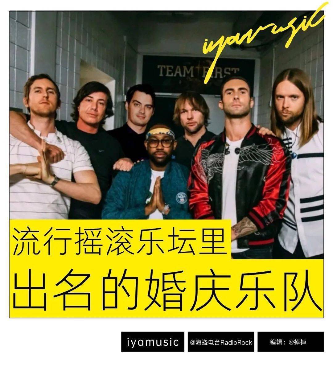 这支"蹭吃蹭喝"的婚庆乐队,竟然有十首歌曲超过6亿