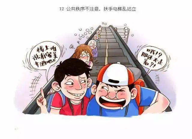 文明旅游 | 别让不文明行为"煞了风景"