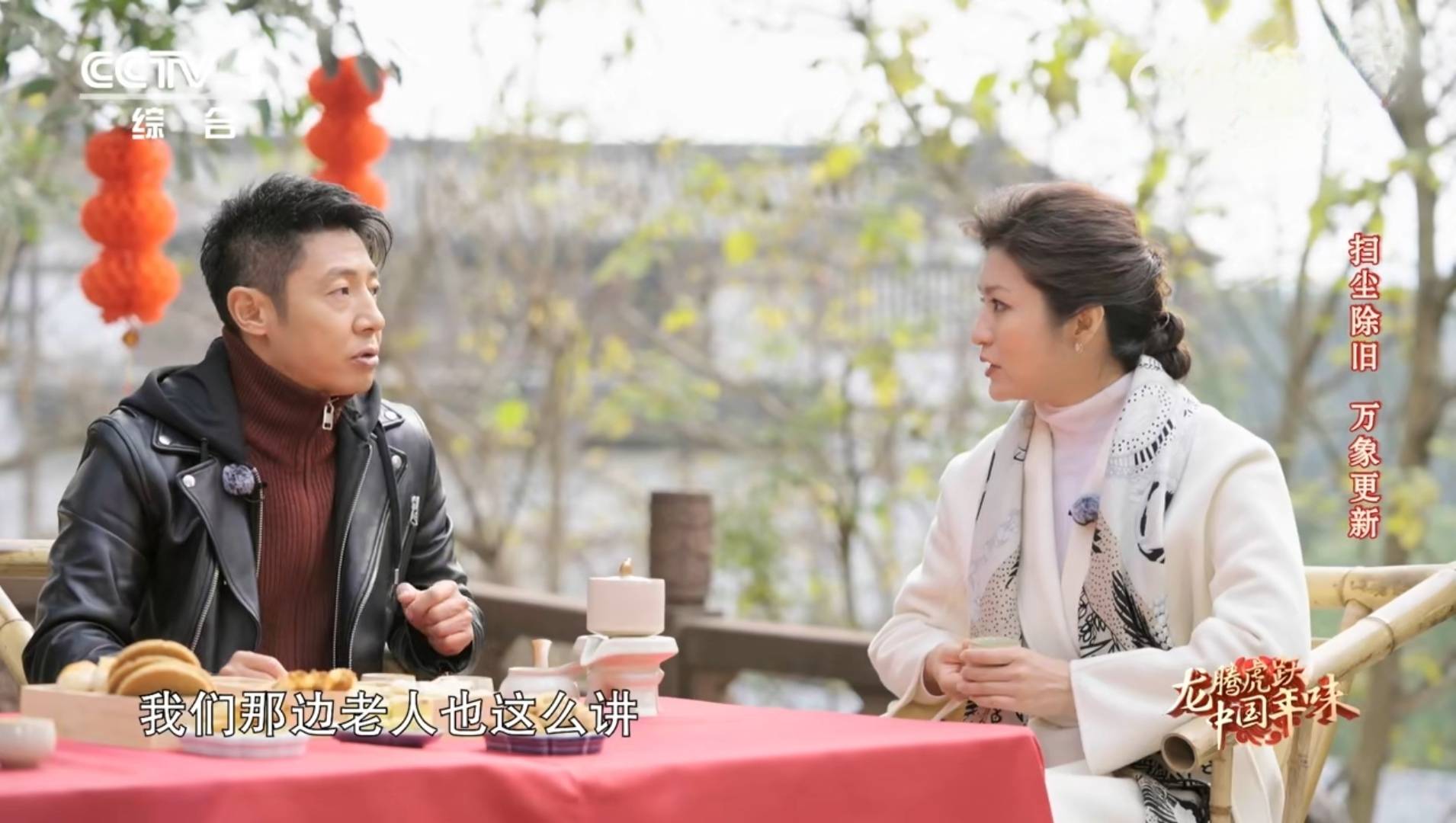 央视新春特别节目,有王嘉宁张舒越正常,竟然有何岩柯柴璐孟盛楠