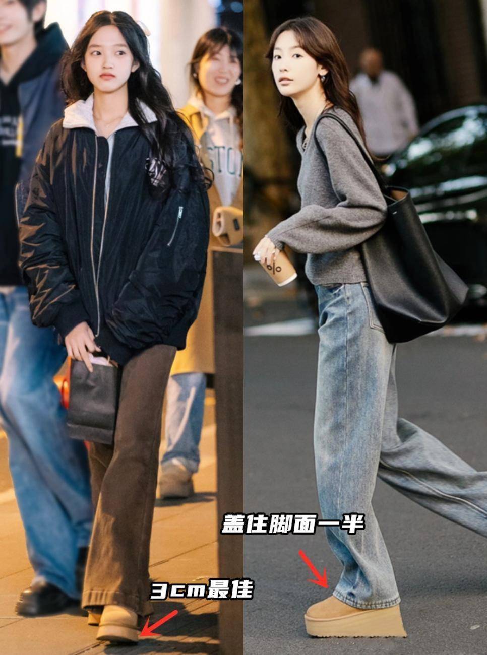 牛仔裤搭配3cm左右的厚底鞋,显高不邋遢牛仔裤不搭配运动鞋,那么我们