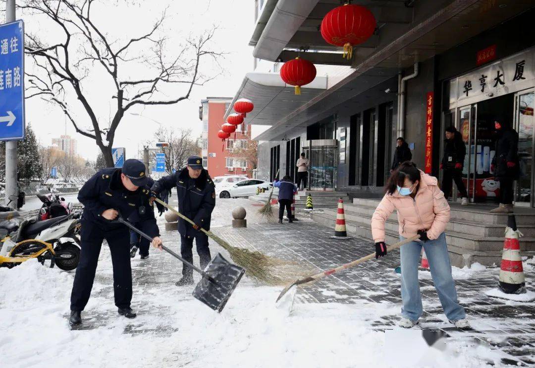 迎"寒"而上 闻"雪"而动,西城城管在扫雪铲冰第一线~_积雪_执法_工作