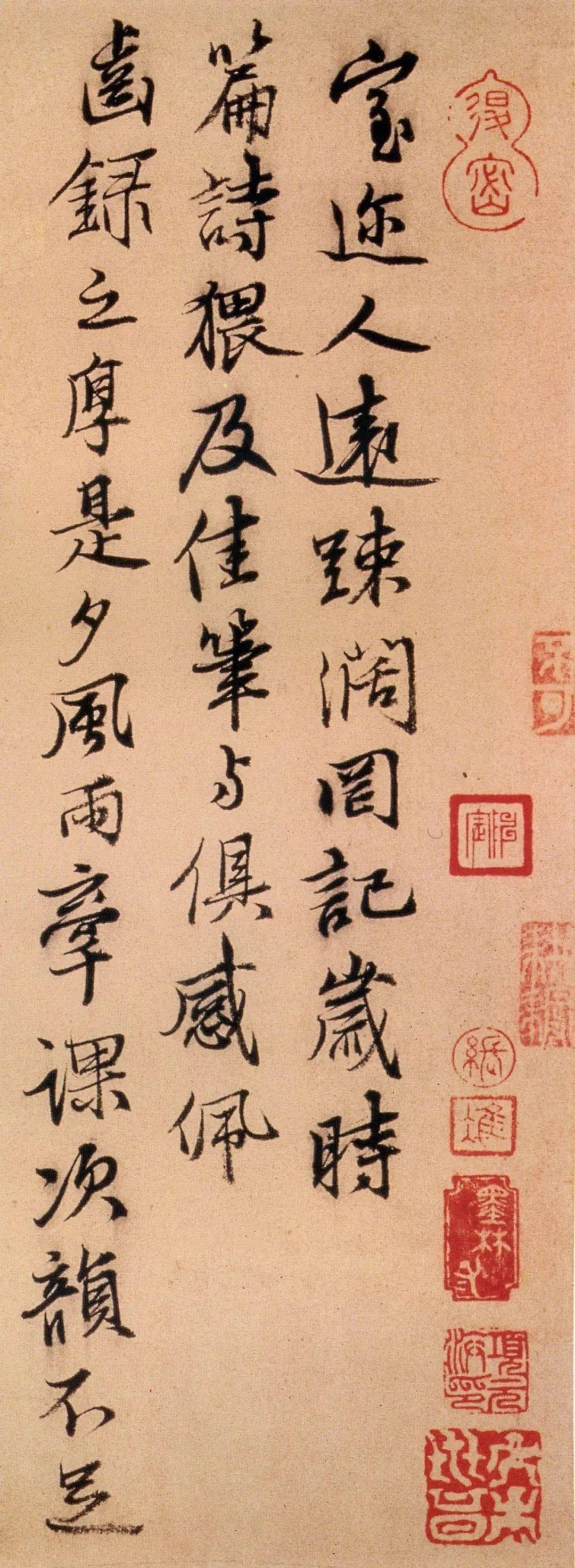 元-张雨《淀湖社集尺牍》等_cm_纸本_释文