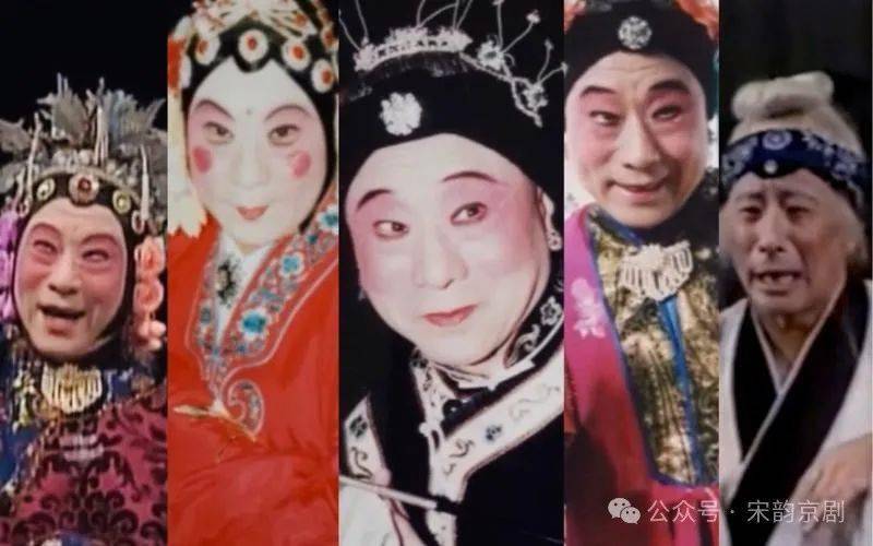【侃京剧】活泼天真与滑稽幽默:京剧中的花旦与彩旦_表演_角色_性格