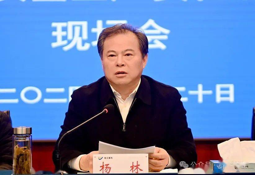 新春第一会:聚焦"三基"建设 压实安全责任_工作_生产_杨林