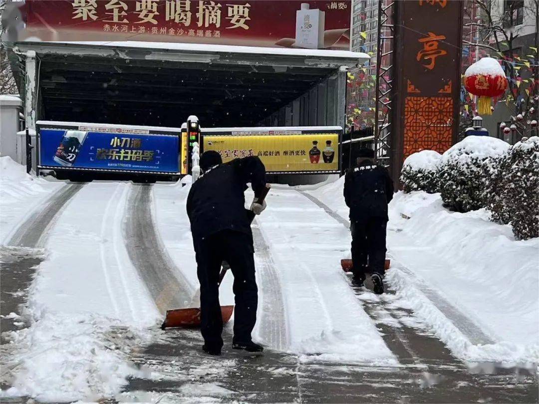 惠众力量 | 瑞雪兆丰年,惠众联行迎寒而上,守护业