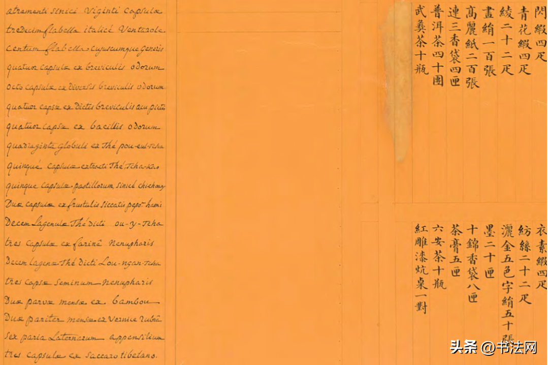 英国使团带来的贺礼数目极多,包括战列舰模型,月相演示仪,力学巧益架