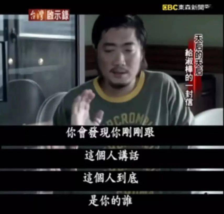 陈淑桦_李宗盛_歌声