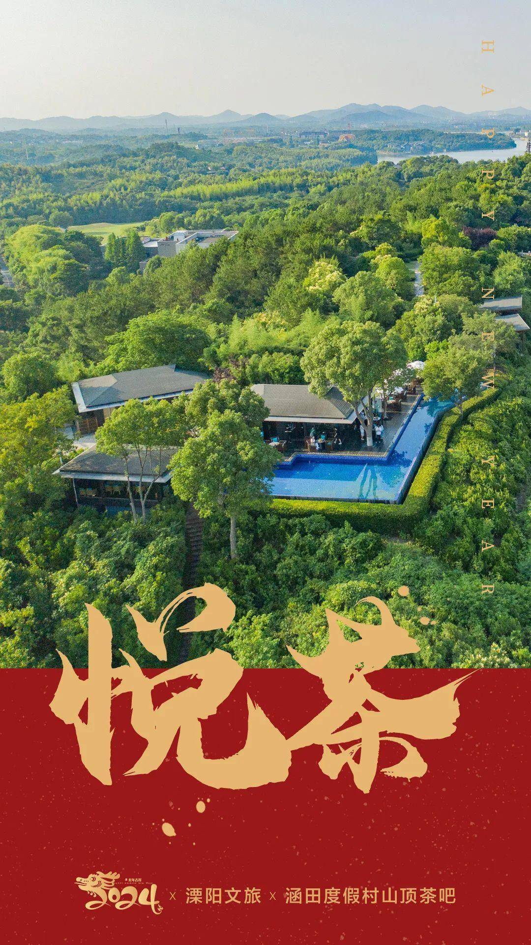 水映山四面群山枕水,碧波荡漾天目湖山水园山水交叠,镜光粼粼03在这儿