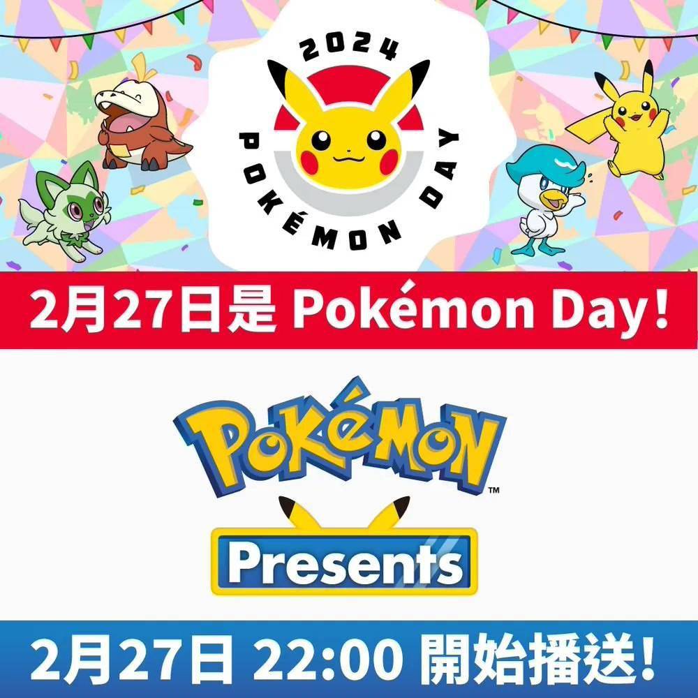 《宝可梦黑白》复刻版,游戏定名"深黑皓白"_pokemon_训练_合众地区