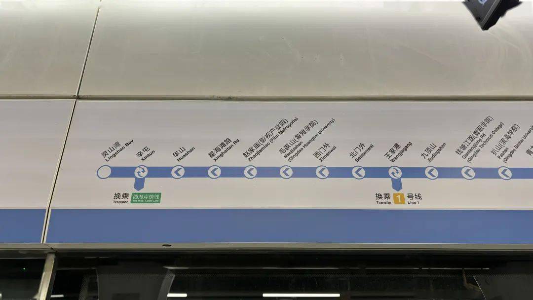 终于:西海岸地铁"冲刺通车"!_车站_青岛_双珠