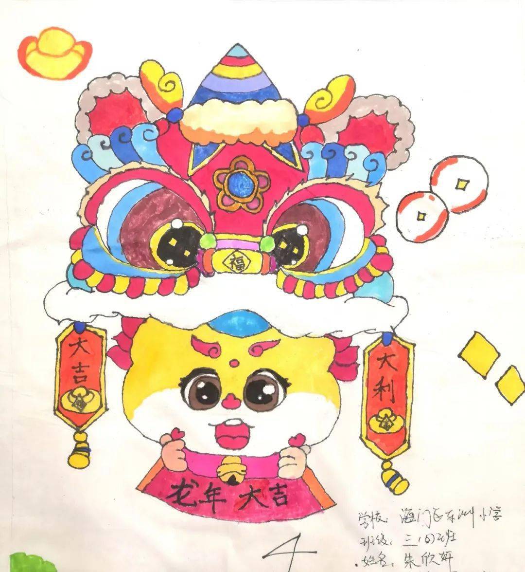 张娅楠东洲小学顾忻霏麒麟小学盛彦灵东洲小学顾潇文海师附小陈思怡育