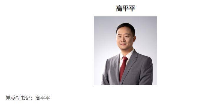 西南交大最新人事变动!_四川省_教育_铁道
