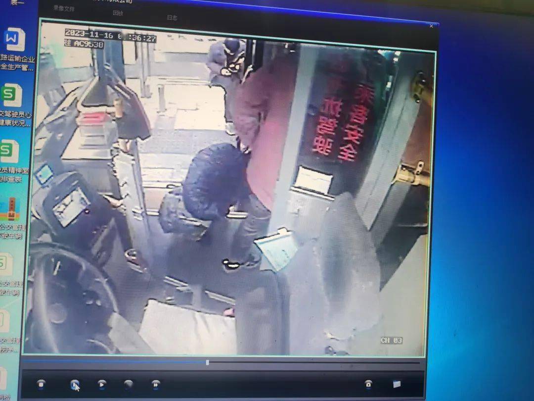 11月16日7:36,南宁白马公共交通有限公司6路1061号车驾驶员赵文辉驾驶