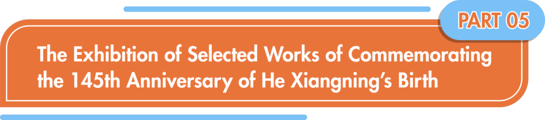 news in ns | feast of lanterns, chinese class and exhibitions