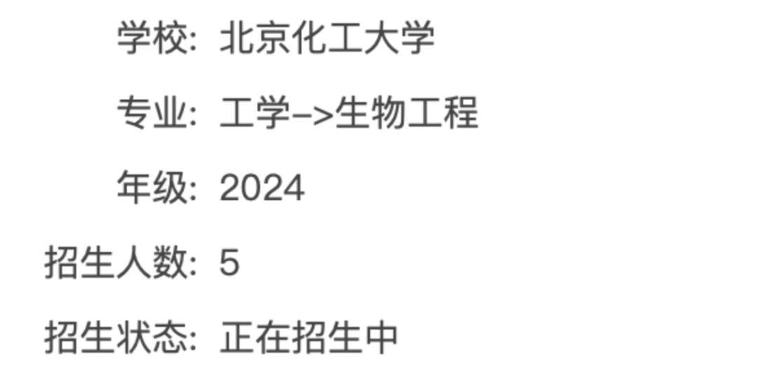 山東大學太原理工大學輕紡工程學院數字服裝團隊招收服裝設計與工程或