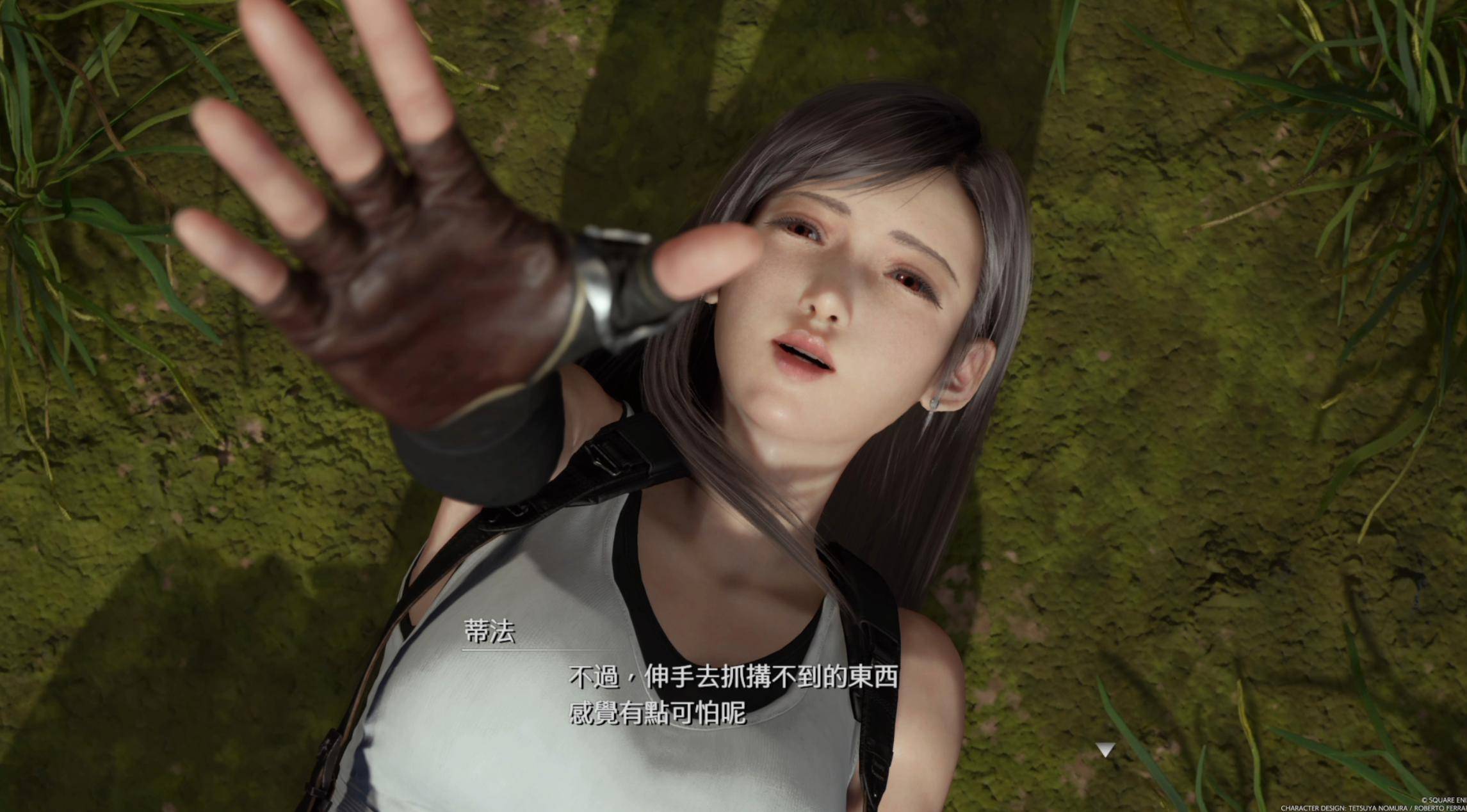 《最终幻想7 重生》评测:跟着克劳德去快乐地旅行吧_游戏_地区_区域