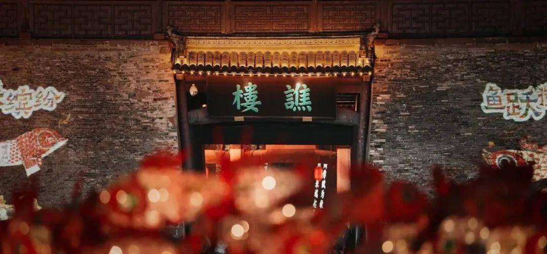 徽府有囍庆元宵,猜中灯谜就有礼!_传统_徽州_元气