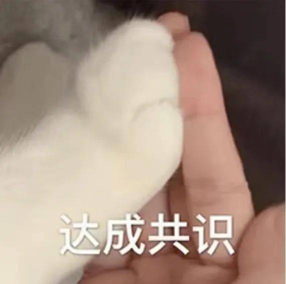 吃玻璃渣表情包图片