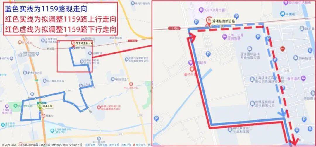 【交通】浦东,闵行10条公交线路线网调整计划(征求意见稿)公示_永业路