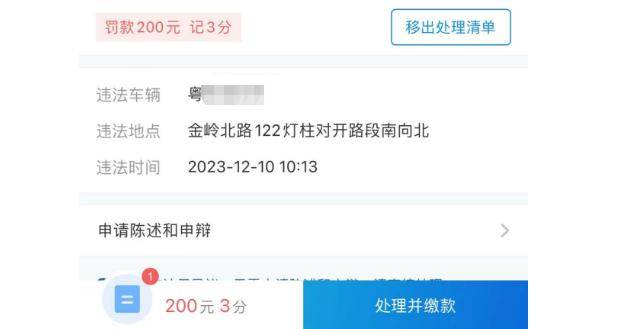 这些地方一个抓拍一个准!_违法_街坊_路段