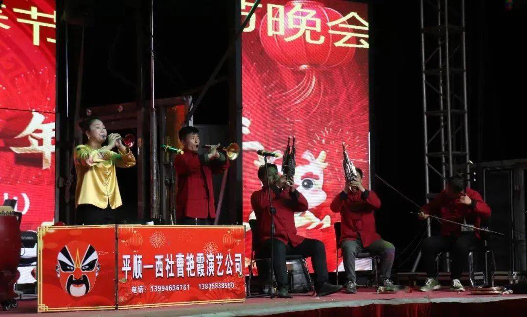 新春走基层|女唢呐匠玩转"乡村摇滚"_演出_村民_表演