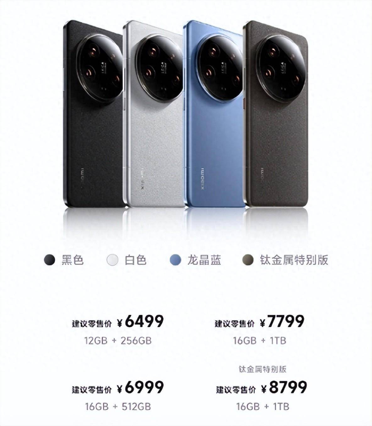 徕卡_方面_手机