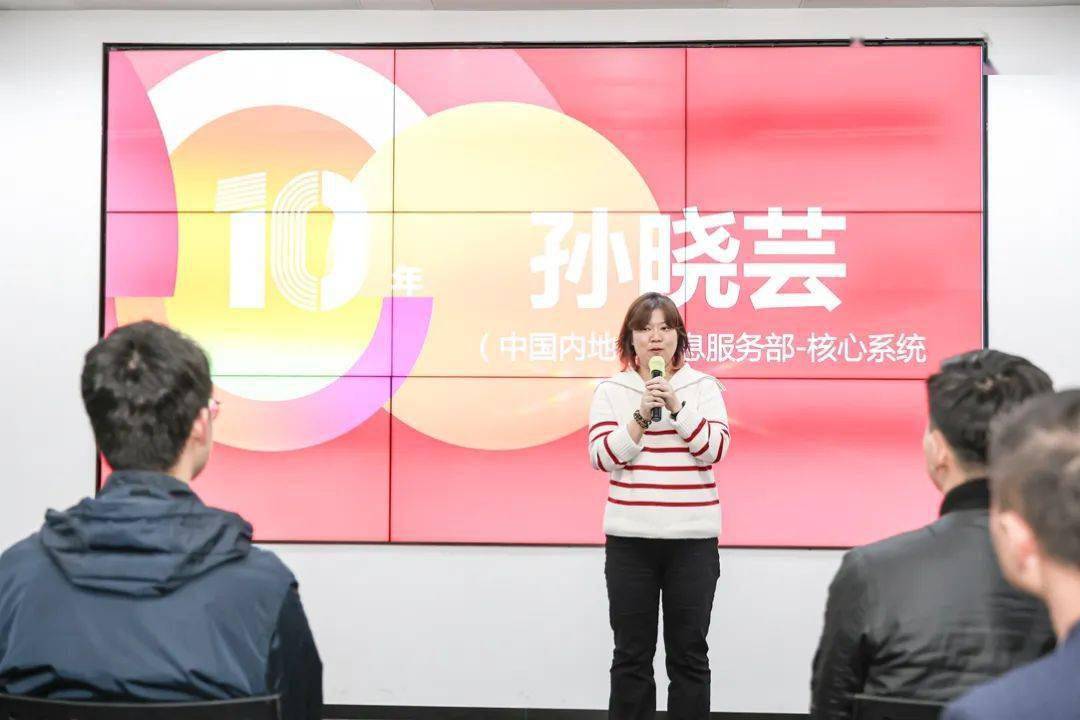 总部员工2024年10-20年服务奖颁奖仪式顺利举行_对公司_周期性_同事