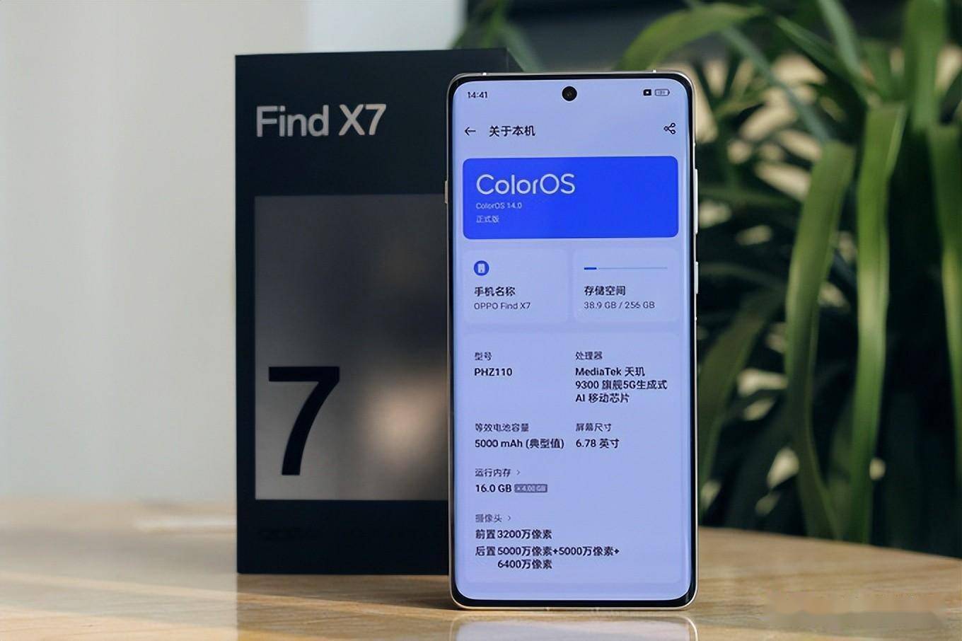 天玑9300变得亲民,哈苏色彩 四曲面屏 100w闪充,oppo旗舰玩跳水_手机