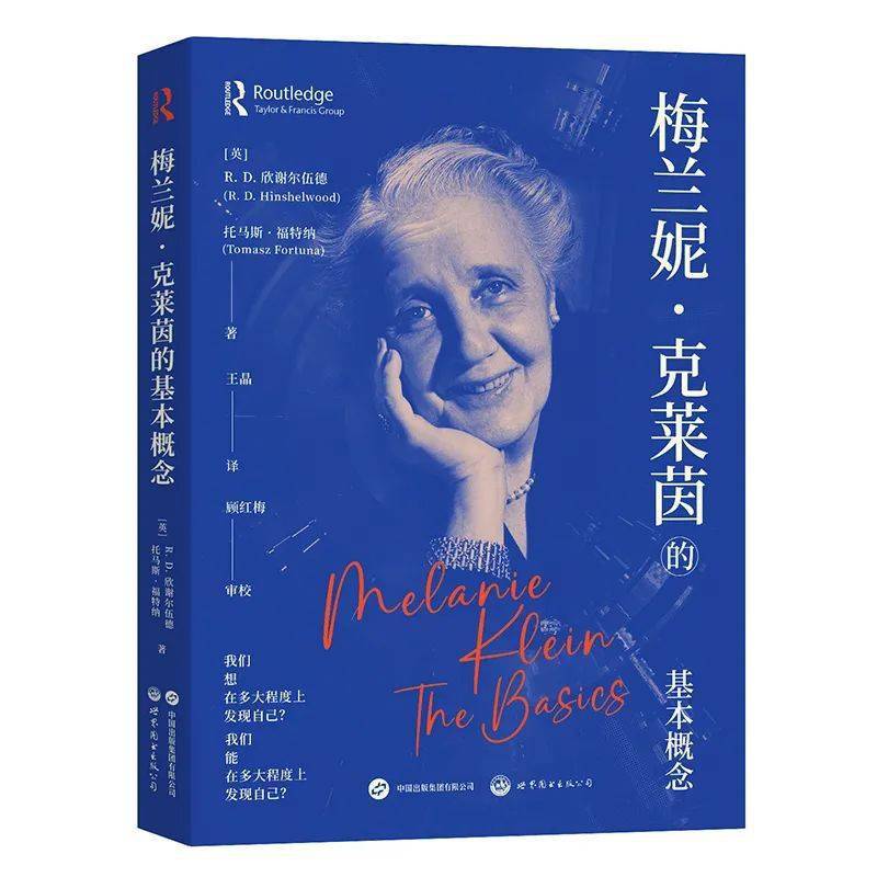 2024年2月28日16:00-17:30,我们邀请到《梅兰妮