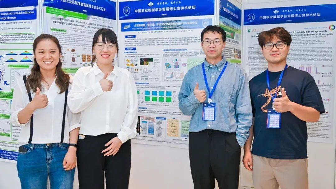 青春国奖 逐梦前行 | 刘宁:躬身沃"土",砥砺前行_检测_研究生_重金属