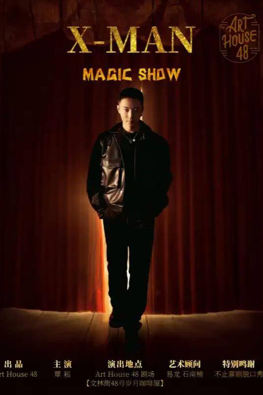 云南省_时间_地点