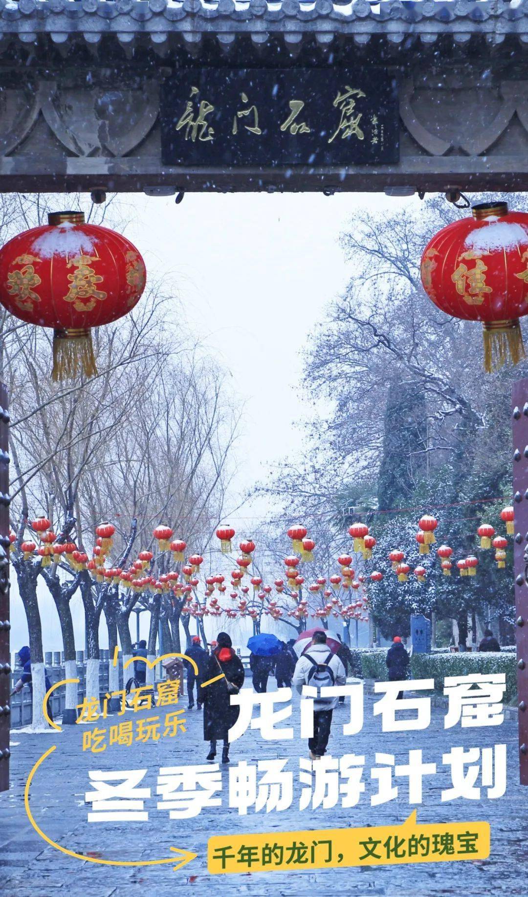 建议_石窟_西山