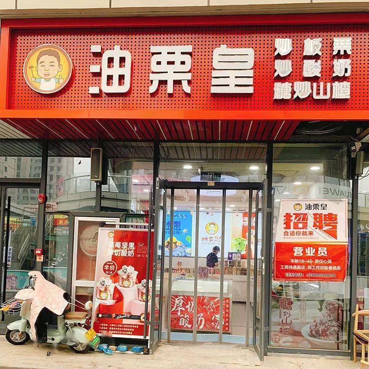 四店通用!南乐这家板栗饼每天都在排长队!11