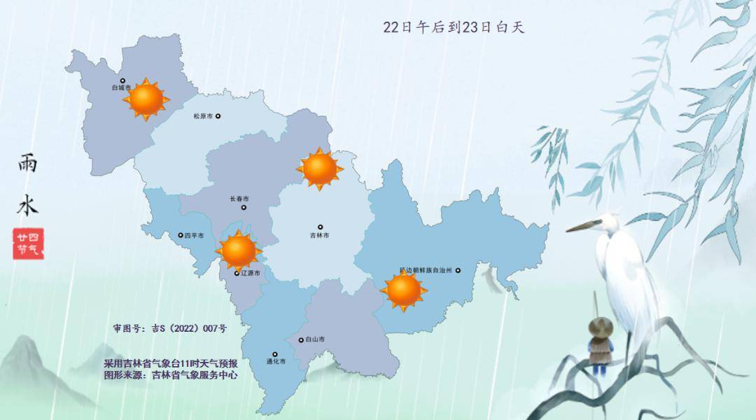 下周还有雪 记得保暖~_全省_气温_天气实况