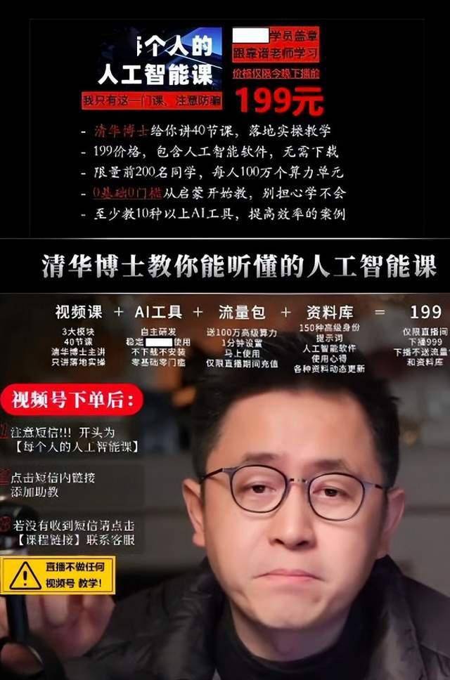 sora封的第一个"神",塌了_模型_李一舟_liblibai