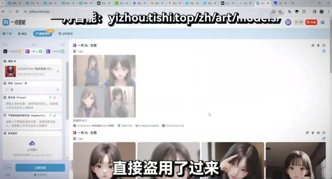 AI课急下架，华人大神李一舟如何‘陨落’?