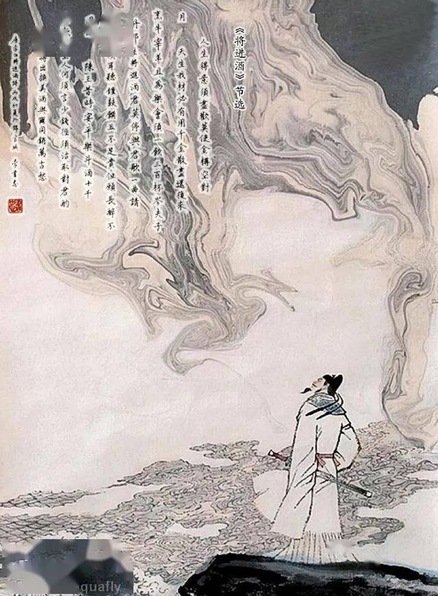 你都会背吗?_孟浩然_峨眉山_行路难