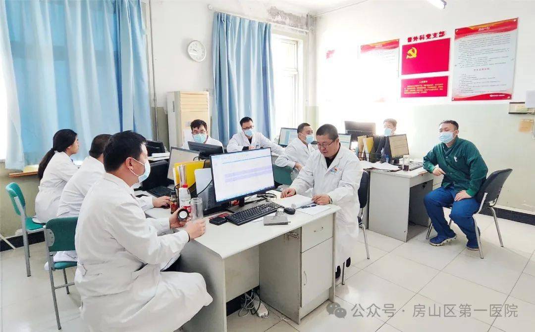 关于北京市房山区中医医院医院黄牛挂号，伴您医路畅通的信息
