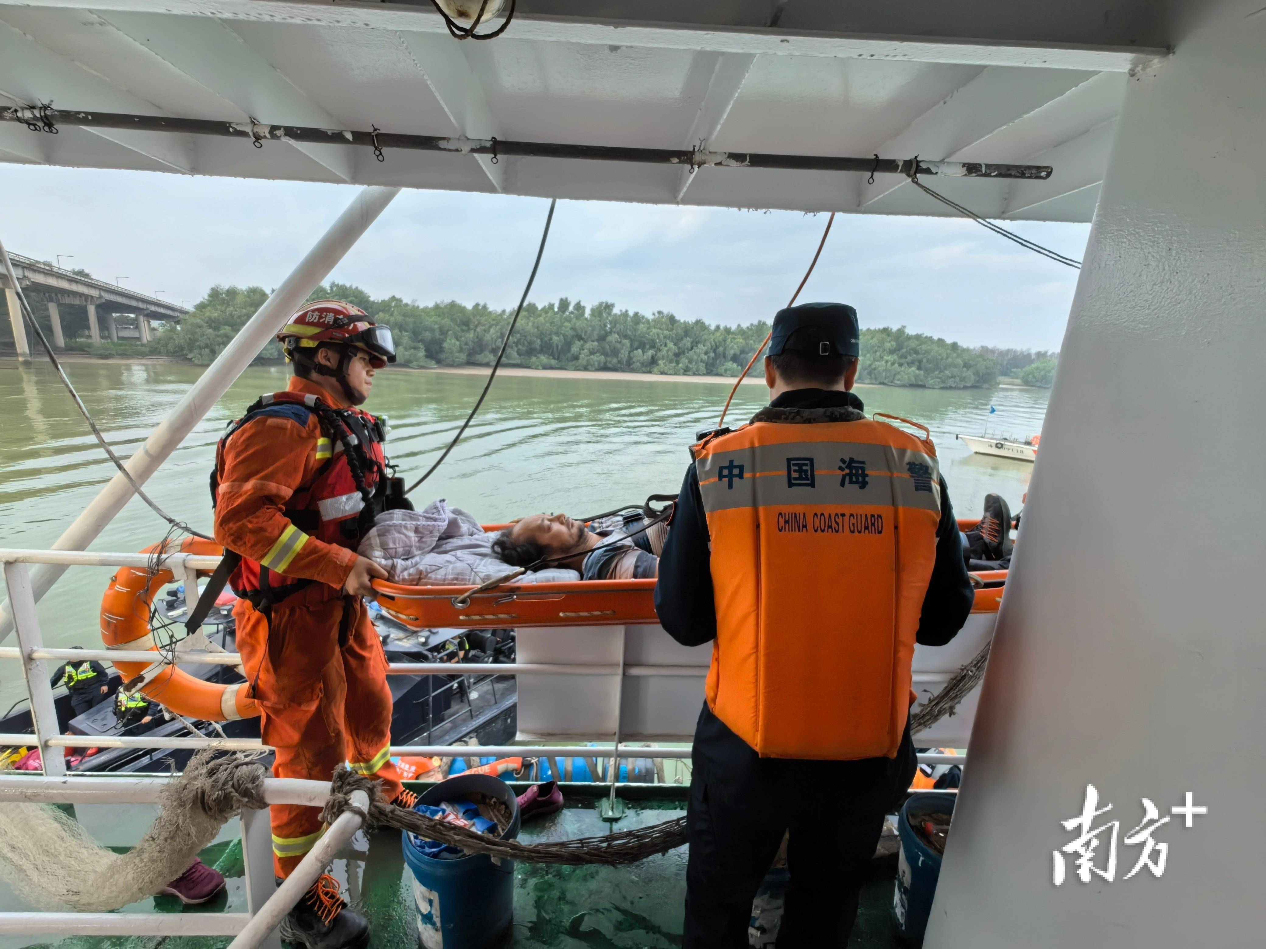 南沙沥心沙大桥被撞!广州海警局出警救援